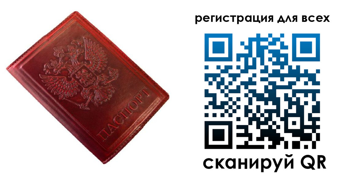 временная регистрация 2025 в Мариинском Посаде